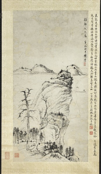 清陳澧畫淡墨山水　軸