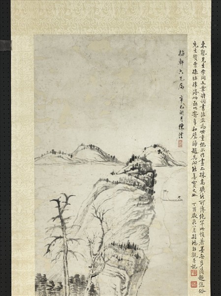 清陳澧畫淡墨山水　軸