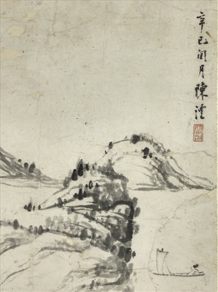 清陳澧畫淡墨山水　軸