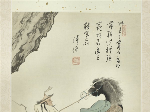 民國溥儒鞍馬圖　軸