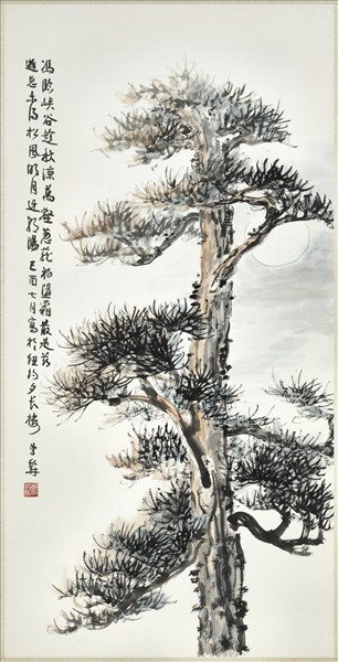 民國鄭曼青松月迓朝陽　單片