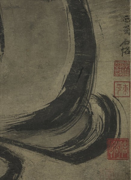 五代石恪應真畫像　軸