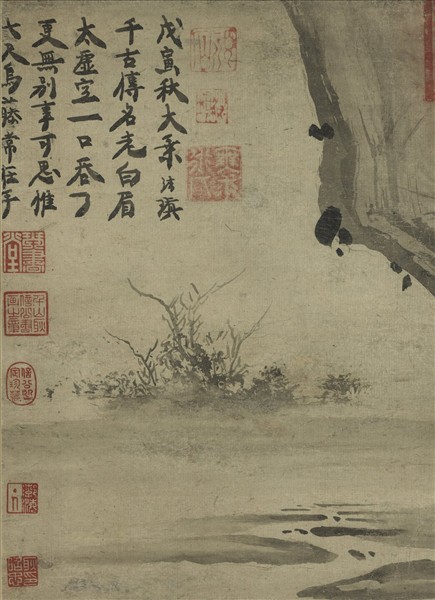 五代石恪應真畫像　軸