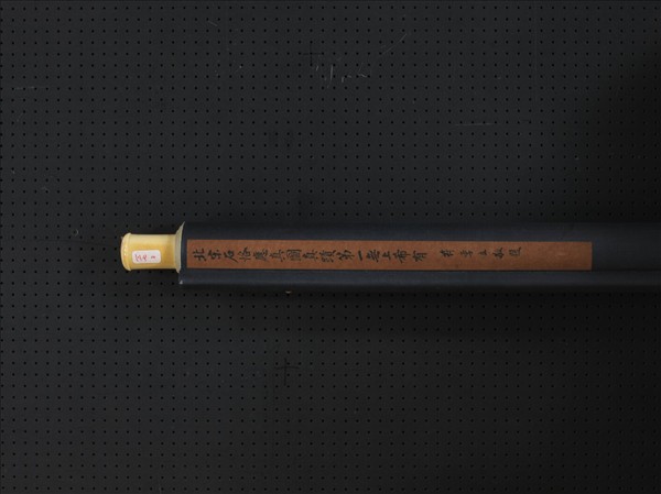 五代石恪應真畫像　軸