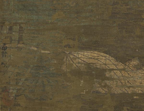 五代徐熙芰荷　軸