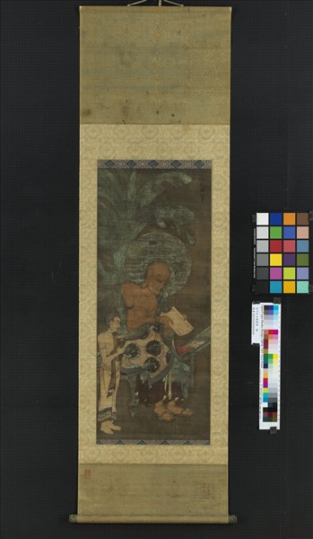 五代丘文播羅漢　軸