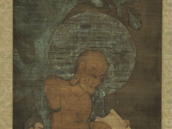 五代丘文播羅漢　軸