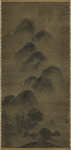 宋米芾雲山　軸