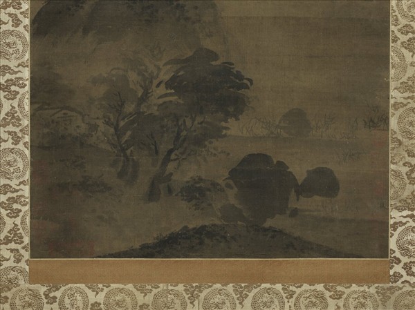 宋米芾雲山　軸