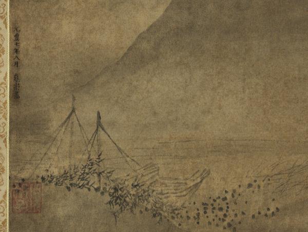 宋惠崇平沙落雁　軸