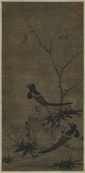 宋毛益雙喜鵲　軸