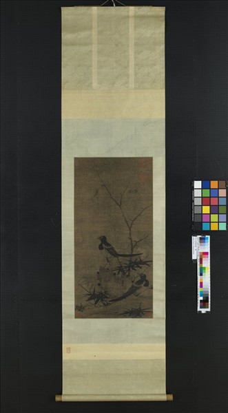 宋毛益雙喜鵲　軸