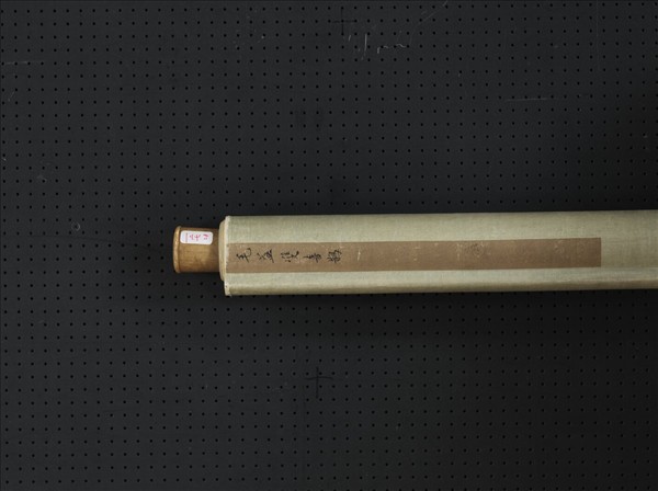 宋毛益雙喜鵲　軸