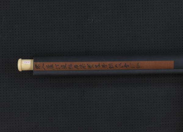 宋人蘆汀雙鴨　軸