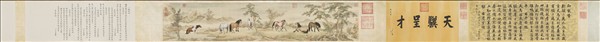 清人天閑馴良平安八駿　卷