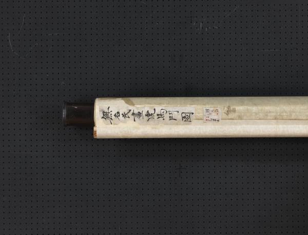 無名氏畫虎馬鬥圖　軸