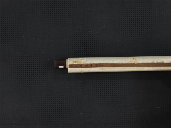 清戴天瑞春山勝事　軸