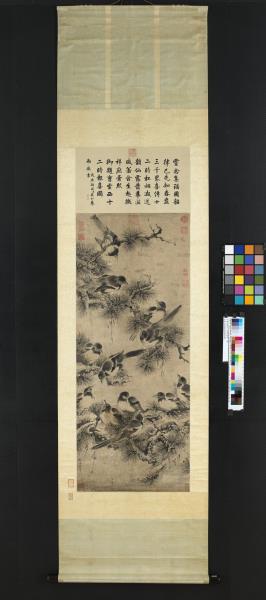 元曹知白十二時報喜圖　軸