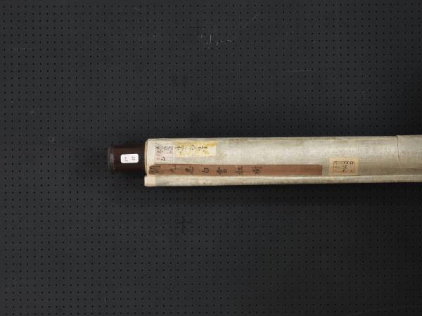 明關思白雲紅樹　軸