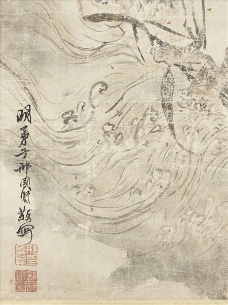 明邢國賢畫達摩葦渡　軸