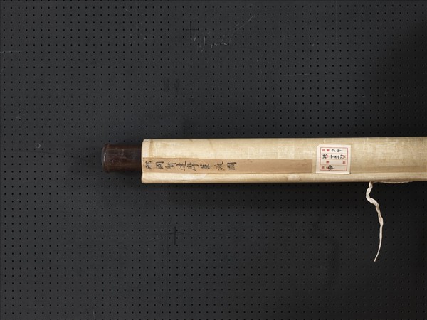 明邢國賢畫達摩葦渡　軸