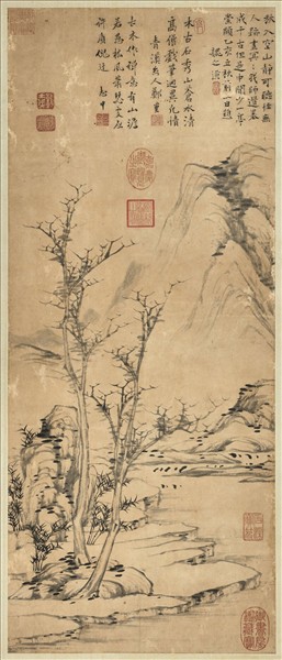 明志中枯木竹石　軸