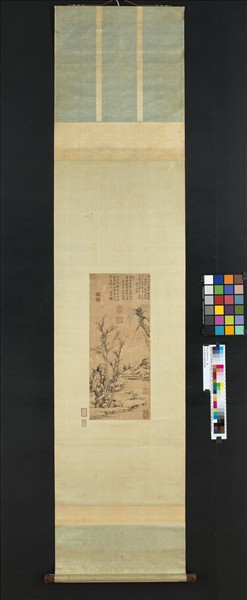 明志中枯木竹石　軸