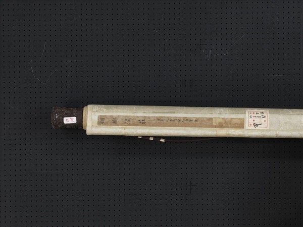 清董邦達煙樹漁莊　軸