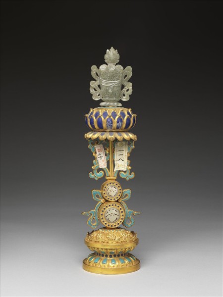 銅鍍金嵌玉及填料七政寶（寶珠）