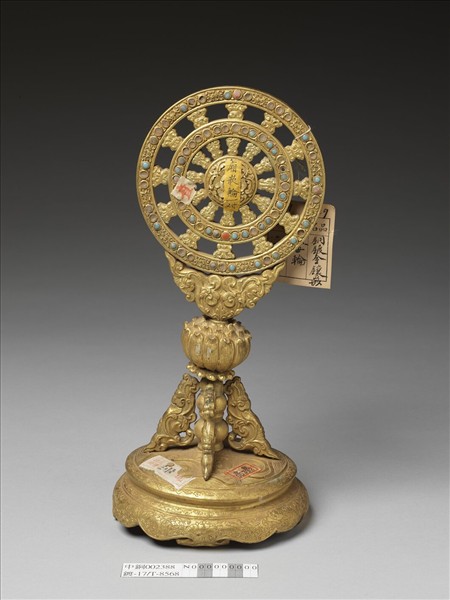 銅鍍金嵌料法輪