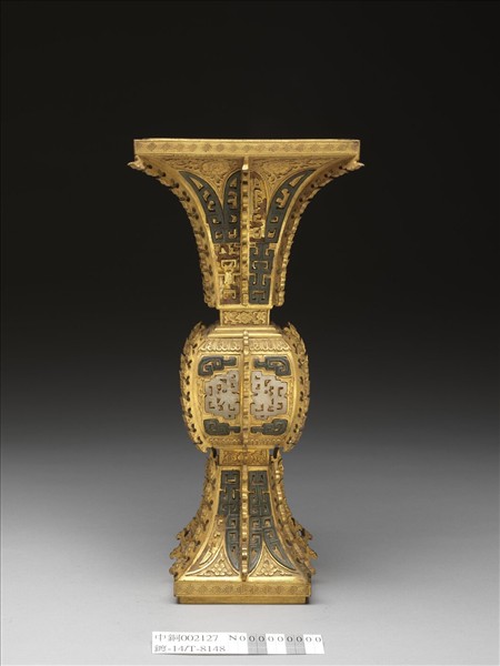 銅鍍金嵌玉觚（五供）