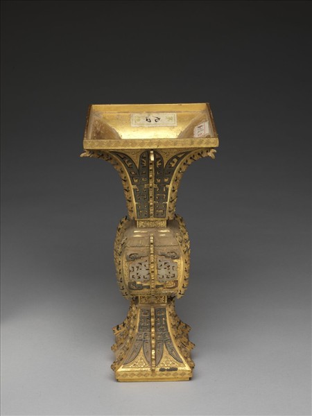 銅鍍金嵌玉觚（五供）