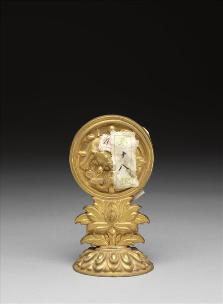 銅鍍金七政寶（寶象）