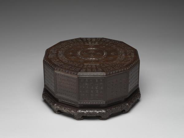 雕紫檀甲子萬年十二方盒