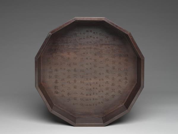 雕紫檀甲子萬年十二方盒