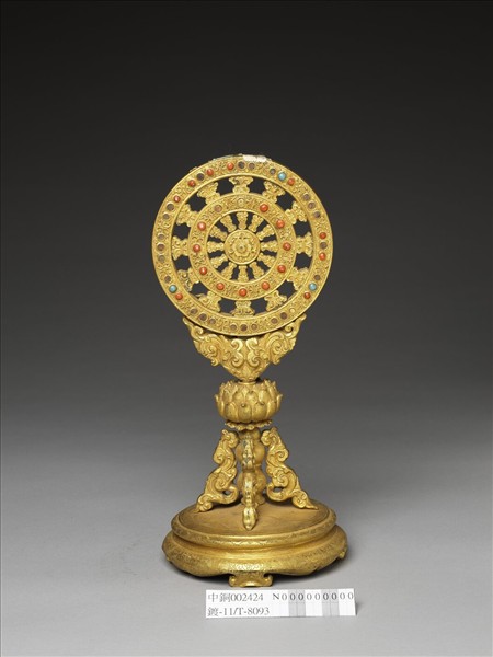 銅鍍金嵌料法輪
