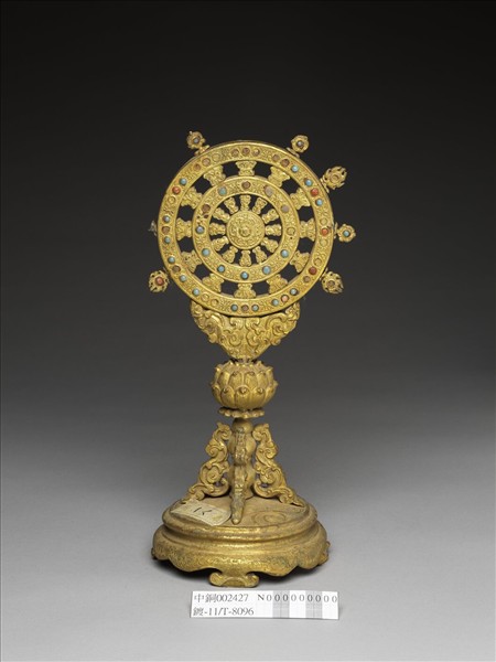 銅鍍金嵌料法輪
