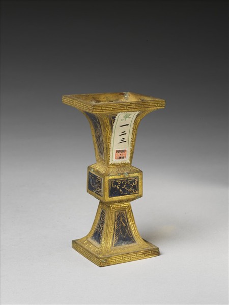 銅鍍金嵌青金石觚（五供）