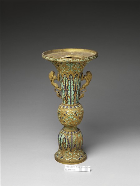 銅鍍金嵌綠松石及填料觚（五供）