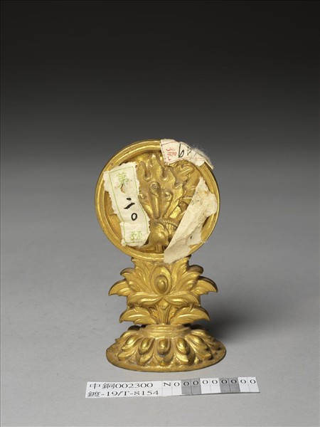 銅鍍金七政寶（寶珠）