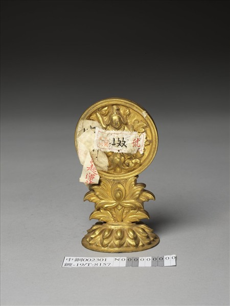 銅鍍金七政寶（武將）