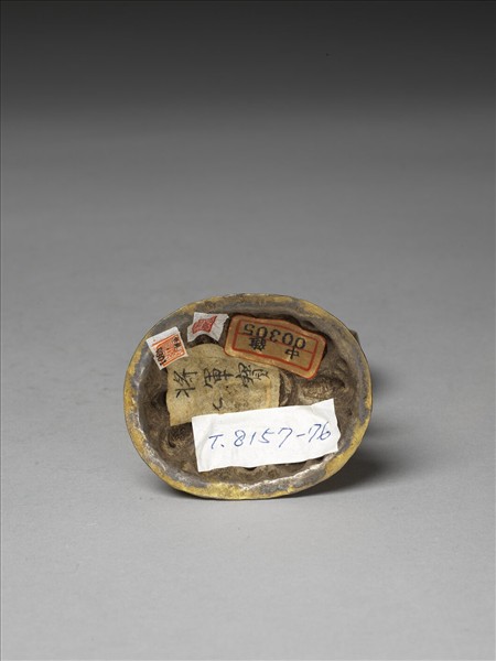 銅鍍金七政寶（武將）