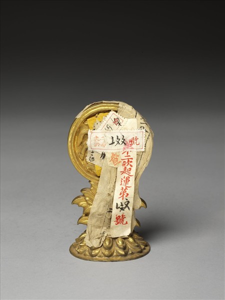 銅鍍金七政寶（寶馬）