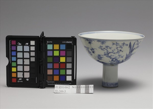 青花山水三友圖高足碗