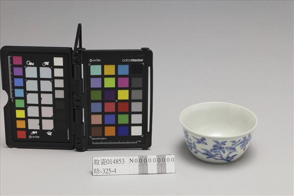 青花梵文花鳥紋杯