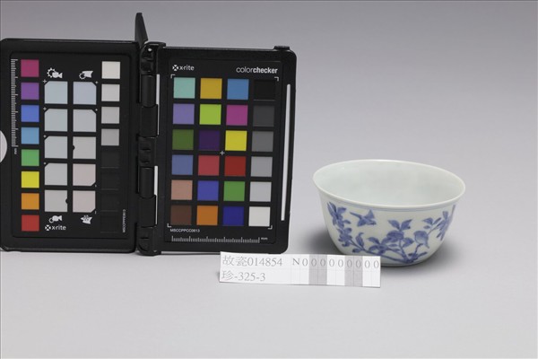 青花梵文花鳥紋杯