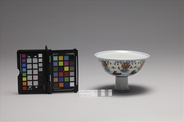 鬥彩蓮塘鴛鴦紋高足碗