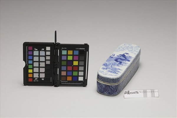 官窯 青花龍紋長方墨盒