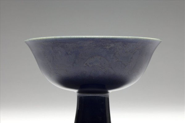 霽青釉暗花雲龍紋高足碗