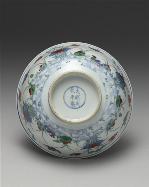 鬥彩蓮塘鴛鴦紋碗